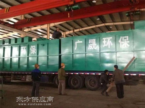 廣晟環(huán)保科技 小型餐消污水成套設備價格解析與圖片展示
