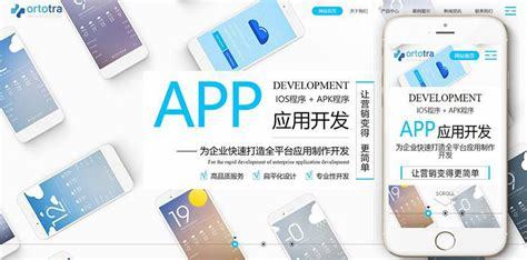 網(wǎng)站建設(shè)類,移動(dòng)應(yīng)用開發(fā)類 移動(dòng)應(yīng)用開發(fā)專業(yè)介紹更新)