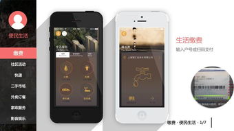 藍(lán)色互動(dòng) 產(chǎn)業(yè)互聯(lián)網(wǎng)時(shí)代，成為您可信賴的移動(dòng)戰(zhàn)略拍檔